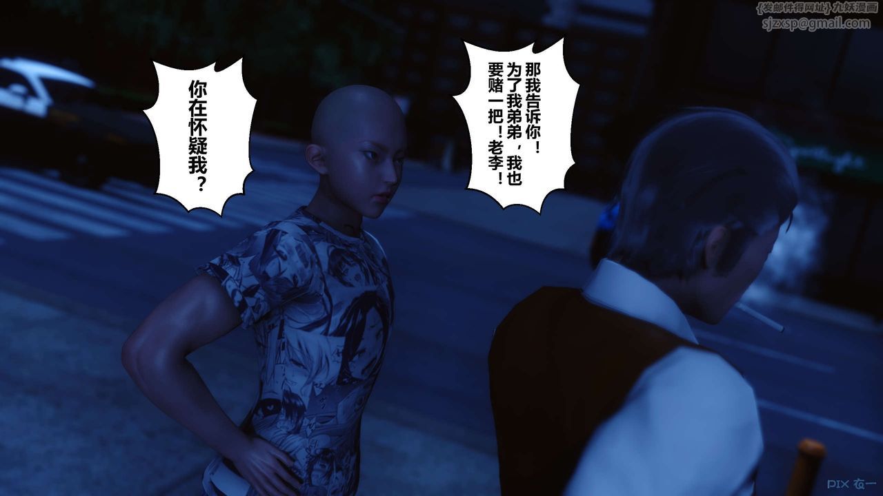 [3D]秘密高清无码版第64话