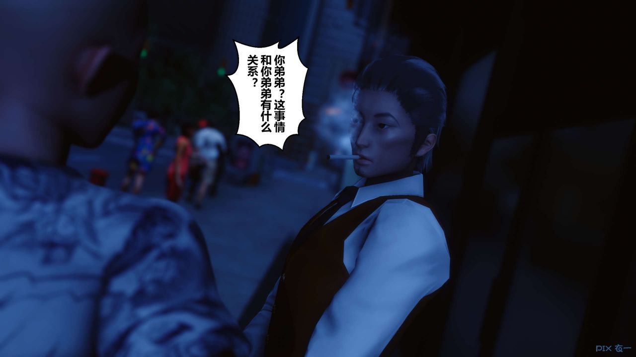 [3D]秘密高清无码版第64话