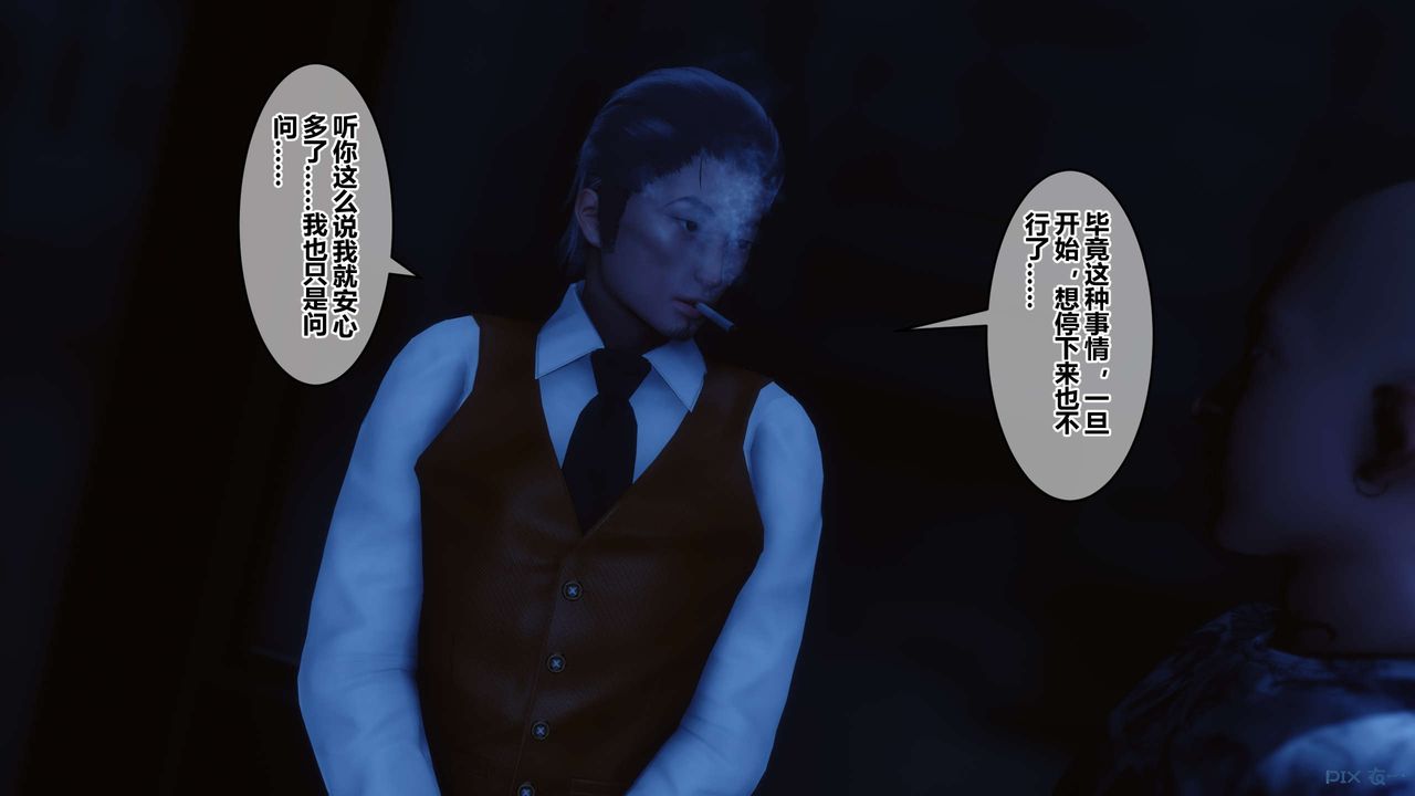 [3D]秘密高清无码版第64话