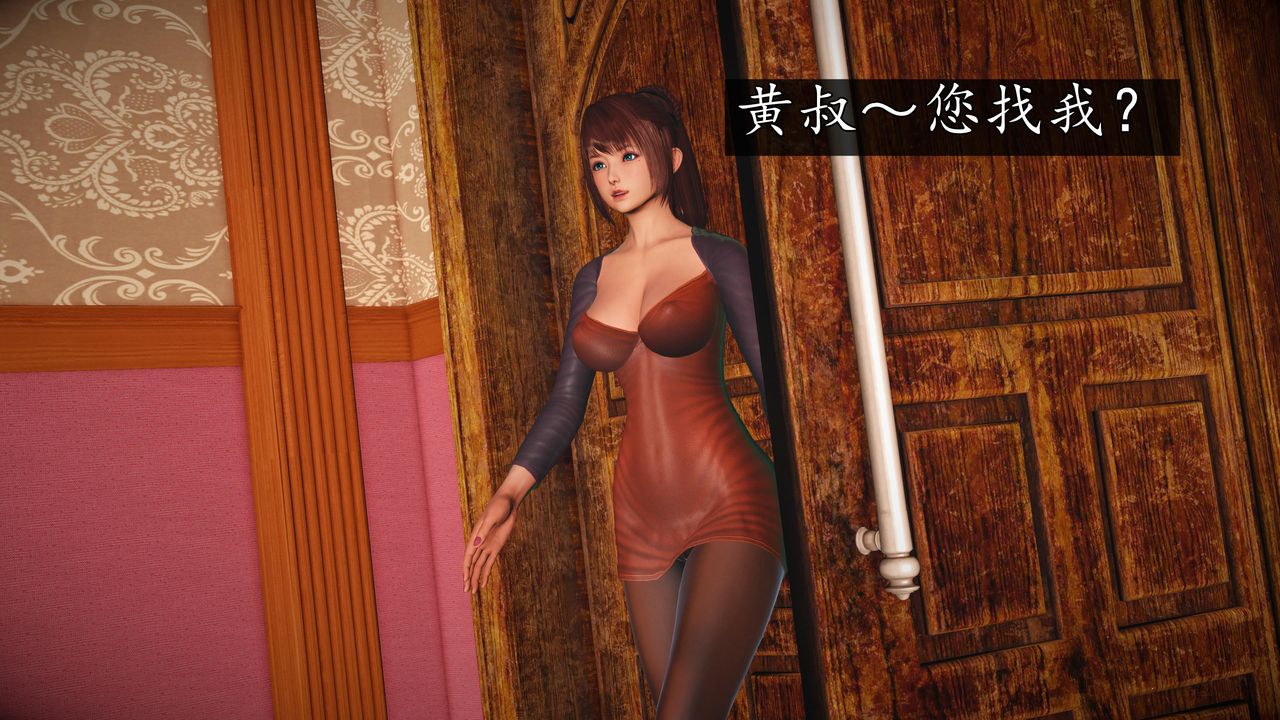 [3D]魔域人间第70话