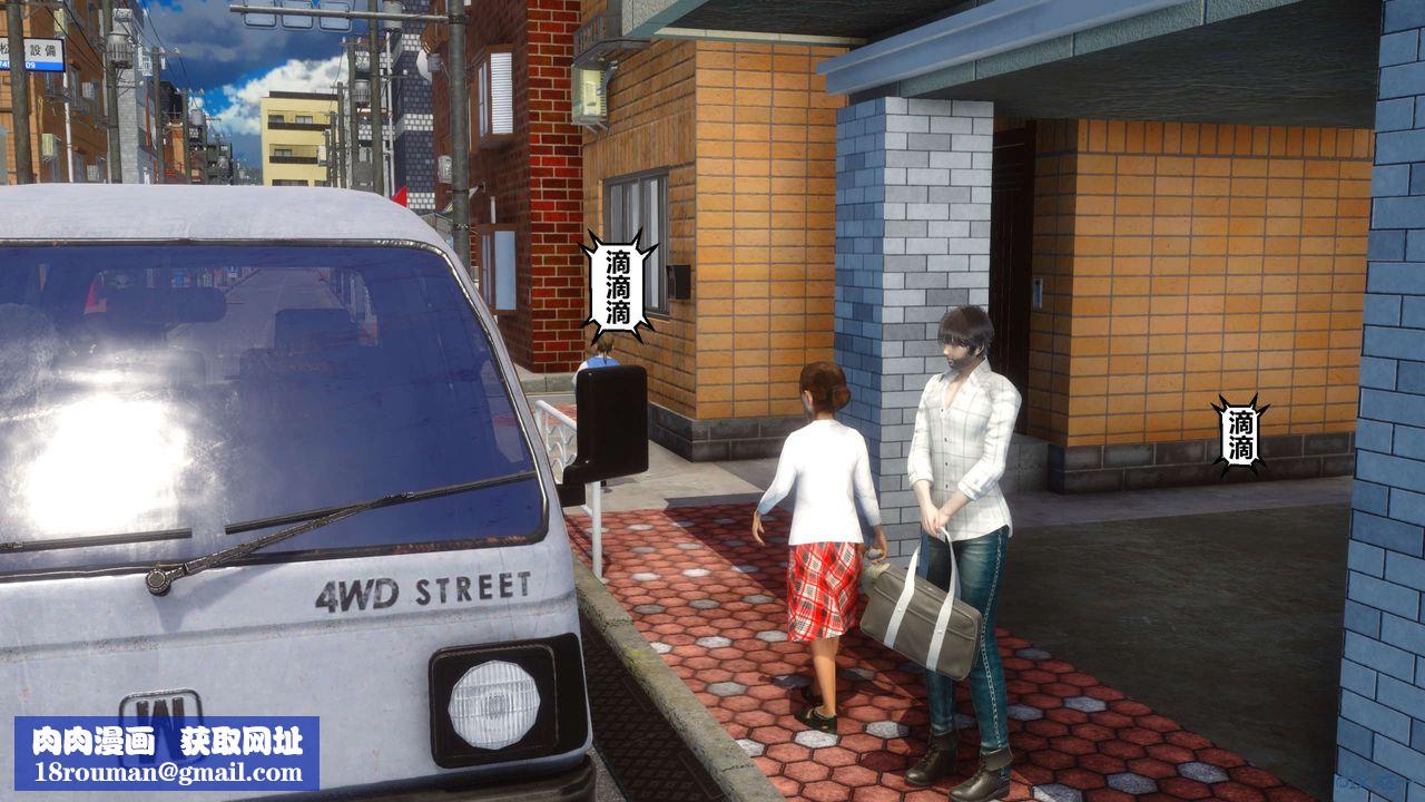 [3D]秘密高清无码版第64话