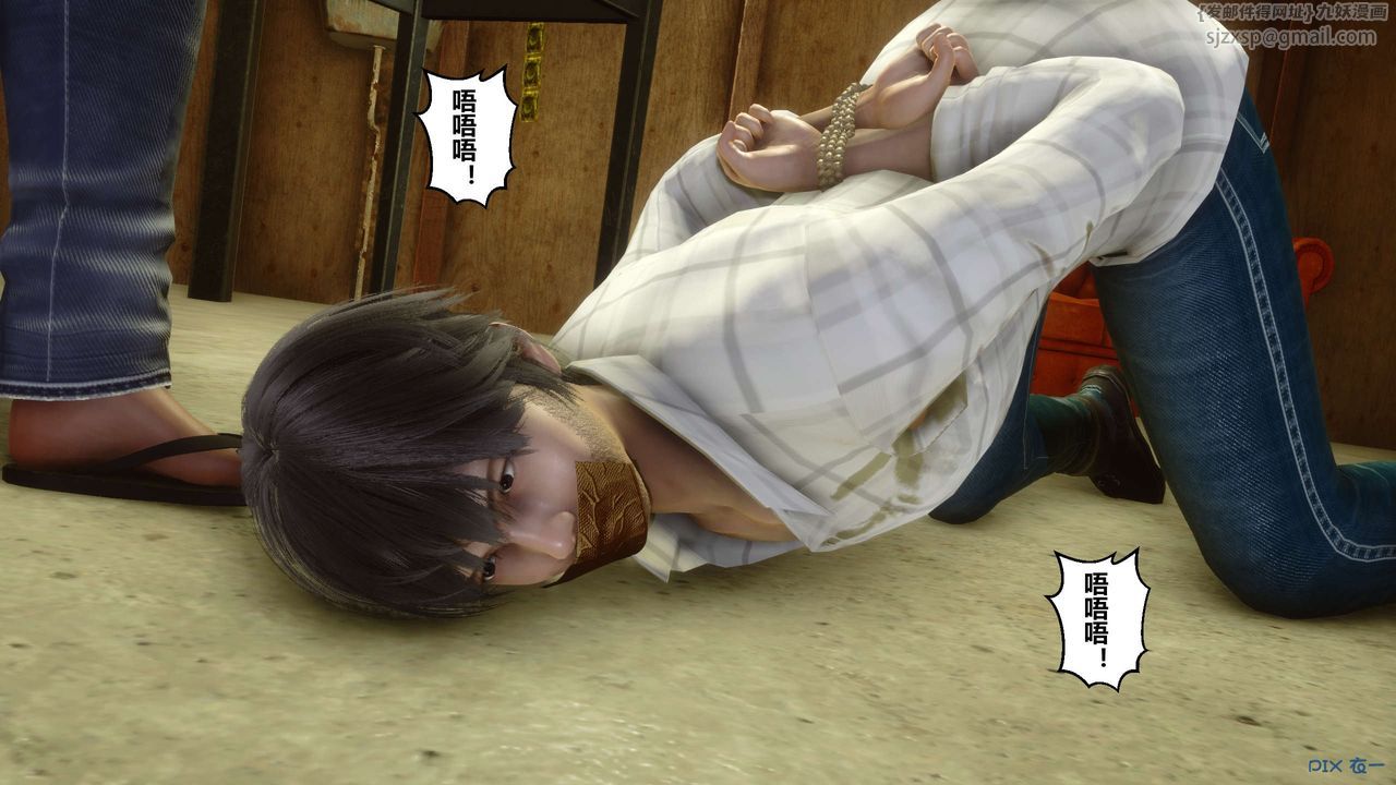 [3D]秘密高清无码版第64话