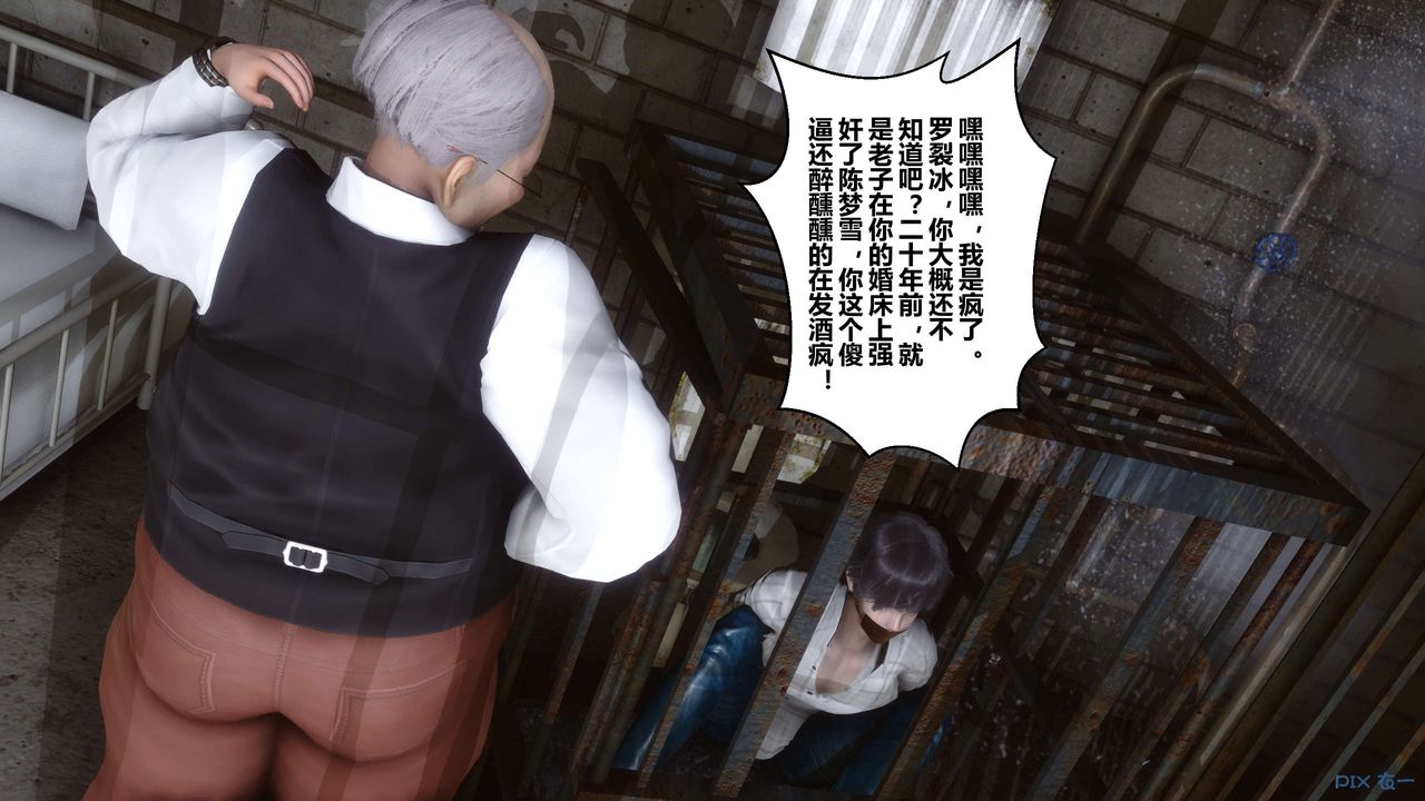 [3D]秘密高清无码版第64话