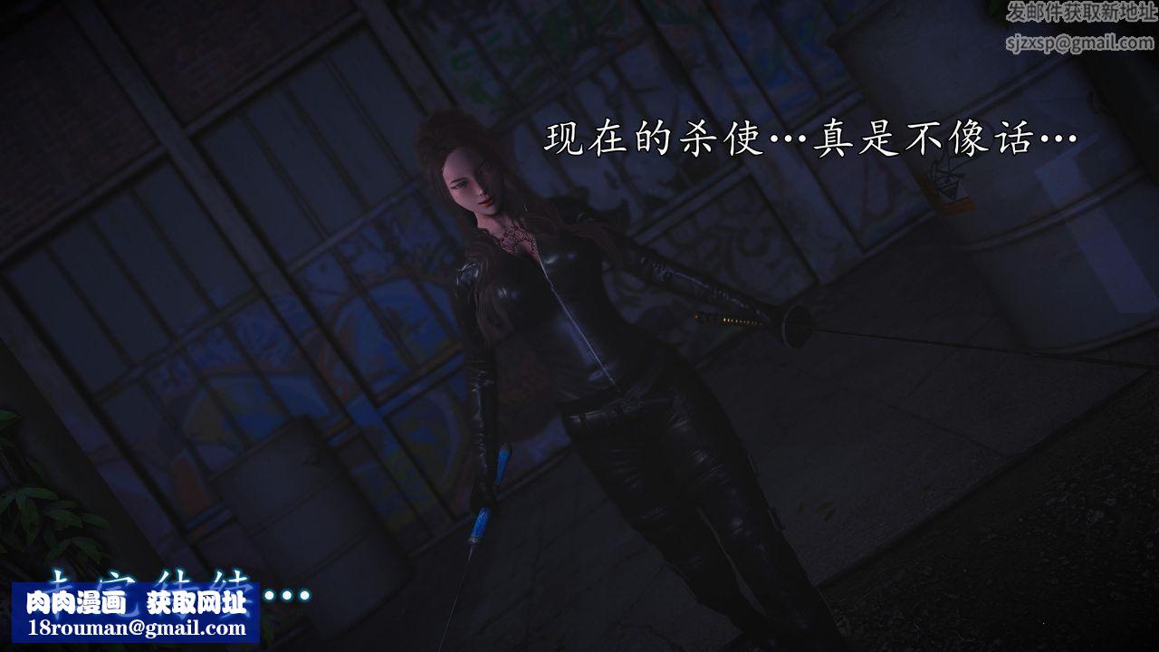 [3D]魔域人间第70话