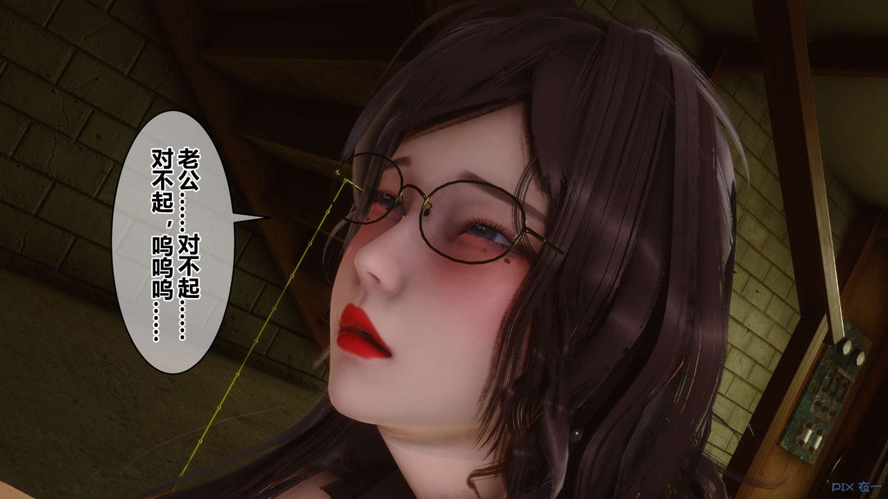 [3D]秘密高清无码版第64话