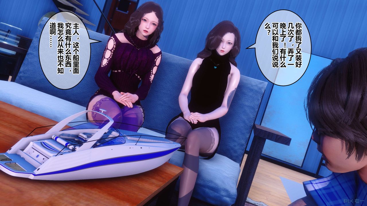 [3D]秘密高清无码版第64话