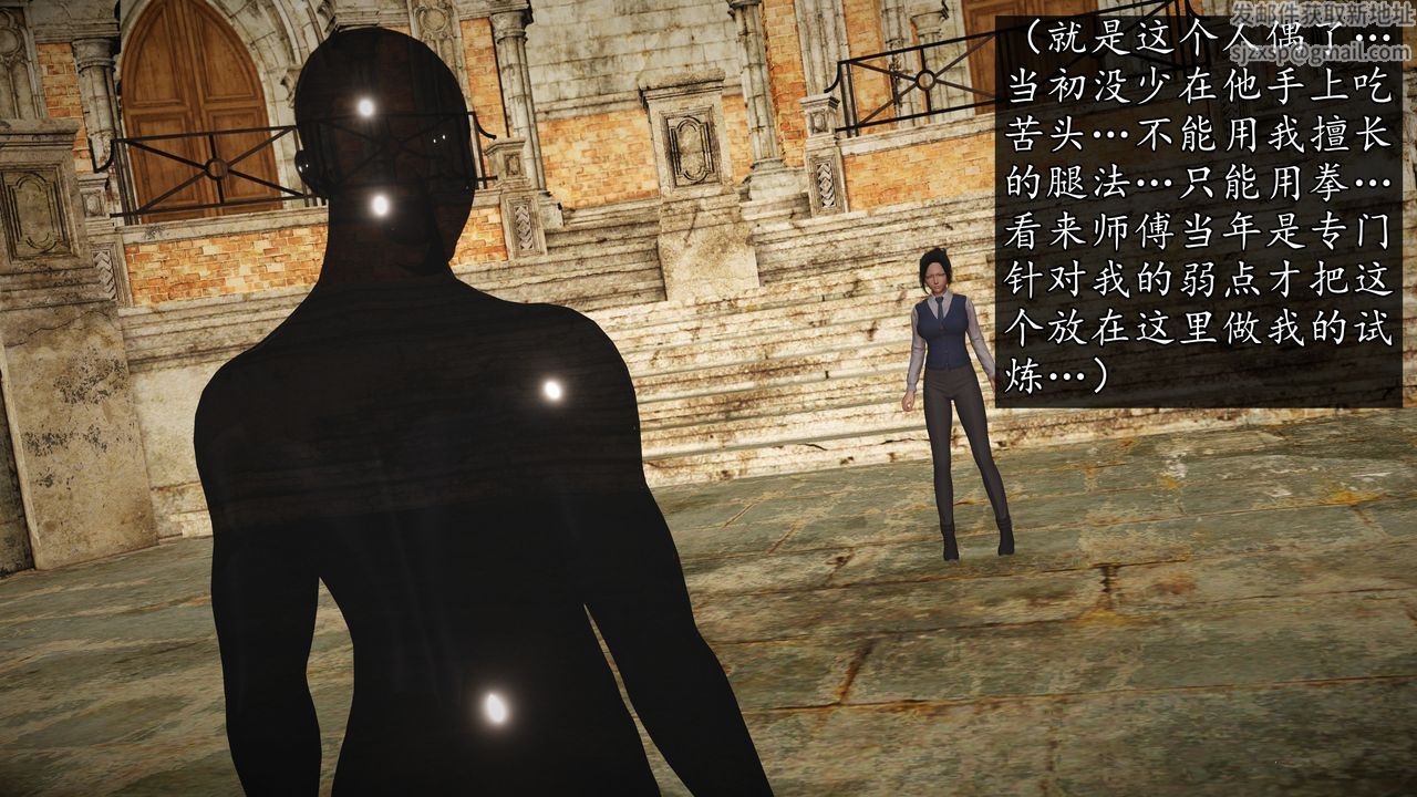 [3D]魔域人间第71话上