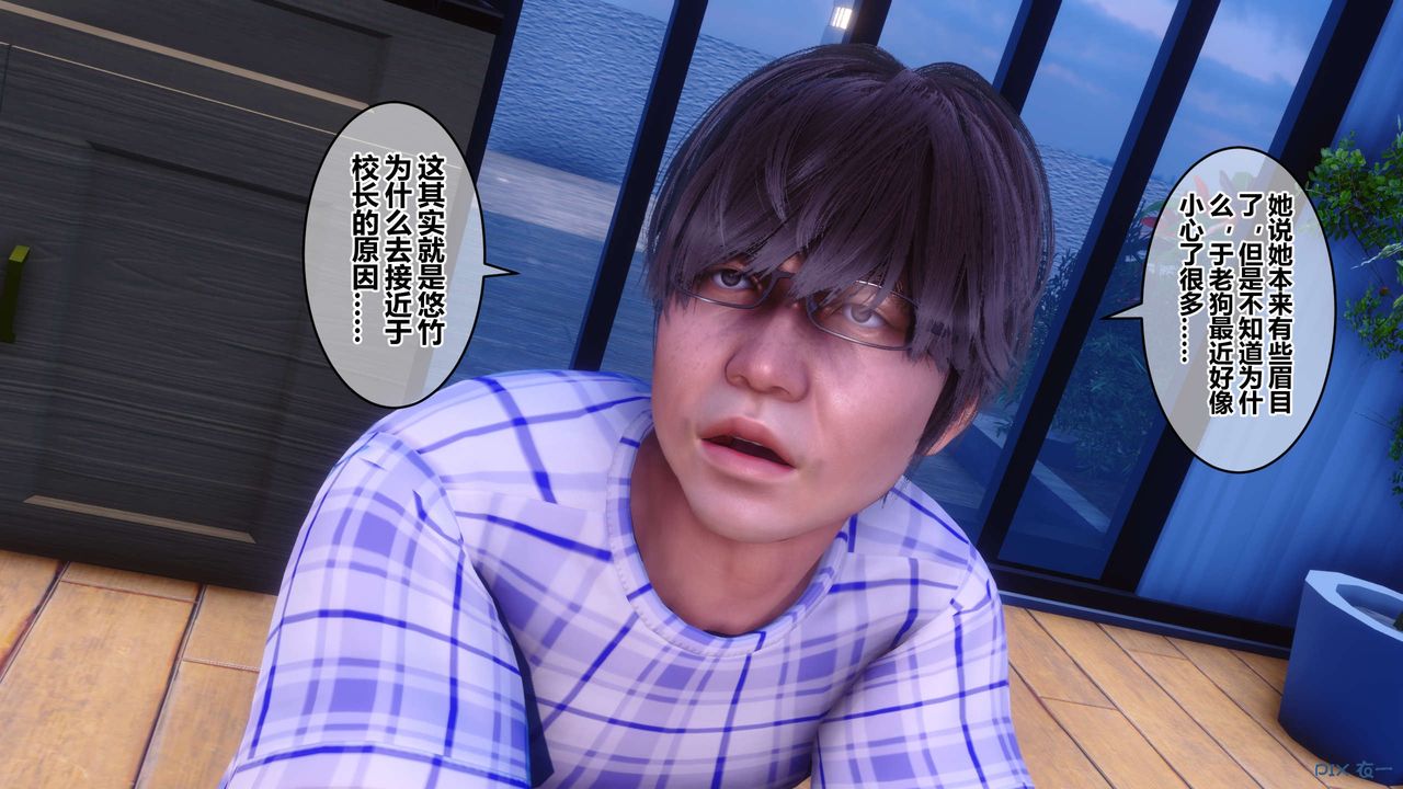 [3D]秘密高清无码版第65话