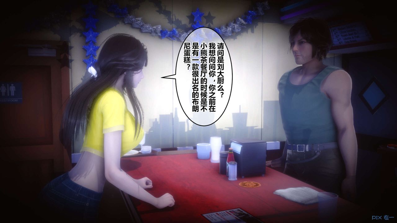 [3D]秘密高清无码版第65话