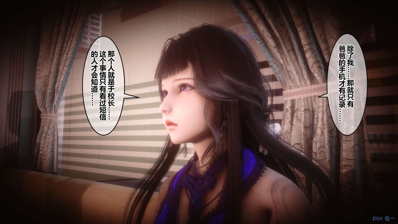 [3D]秘密高清无码版第65话