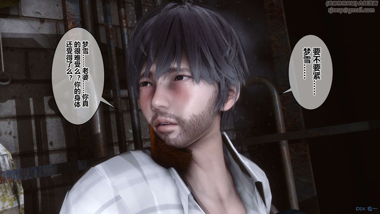 [3D]秘密高清无码版第65话