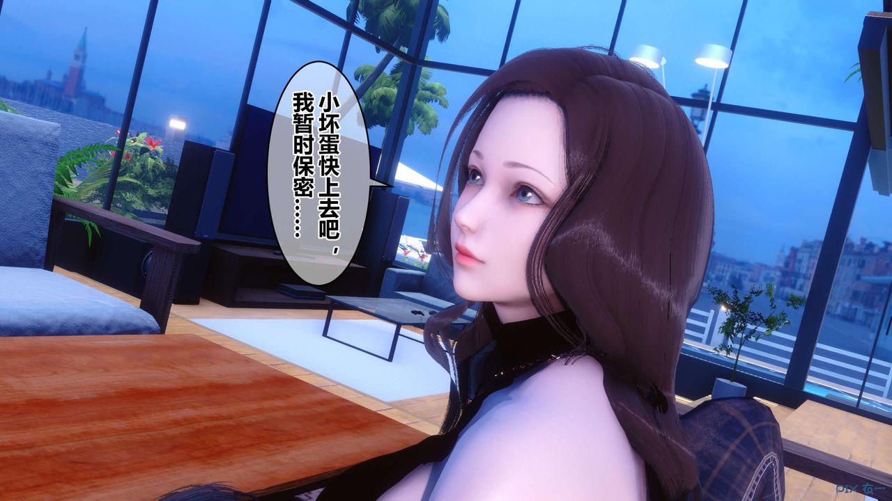 [3D]秘密高清无码版第66话