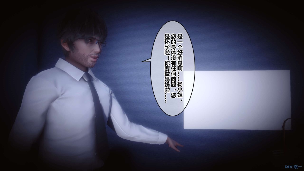 [3D]秘密高清无码版第66话