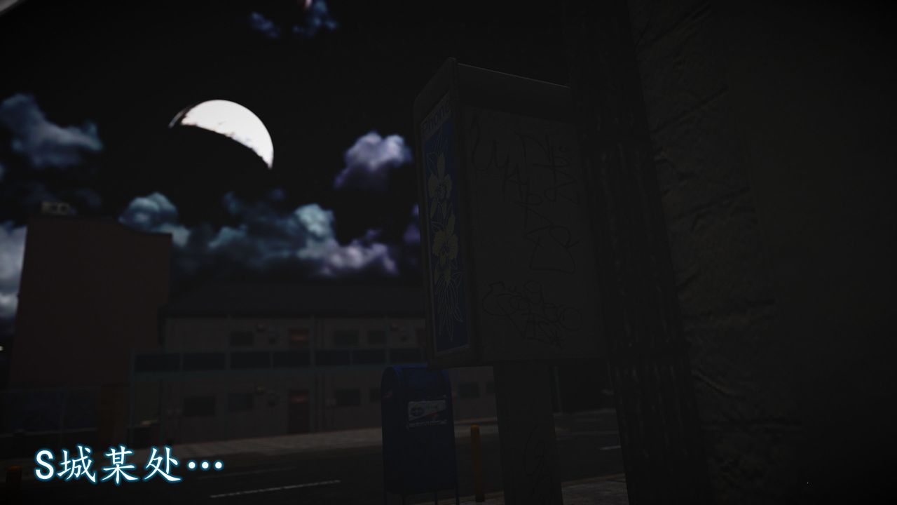 [3D]魔域人间第71话下