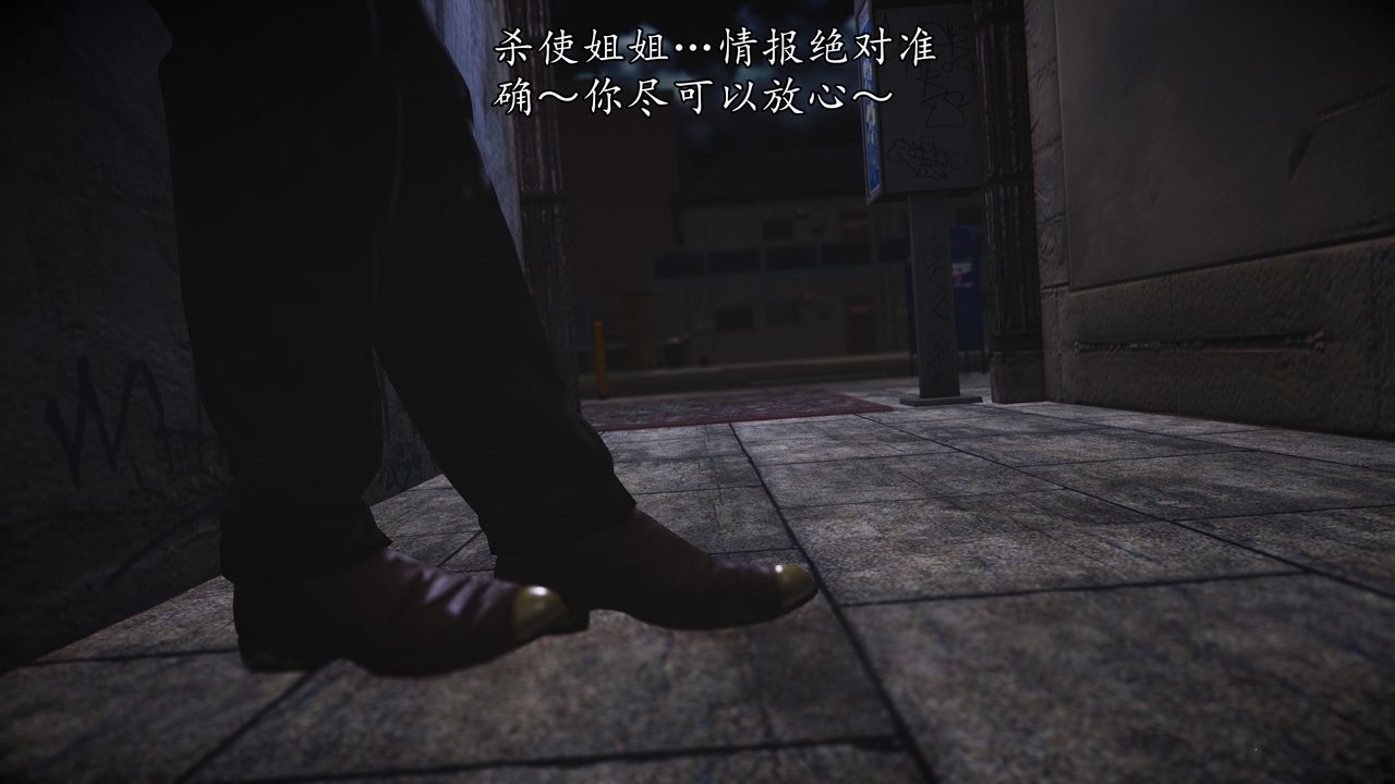 [3D]魔域人间第71话下