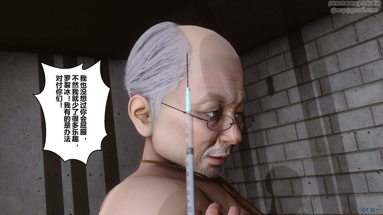 [3D]秘密高清无码版第66话