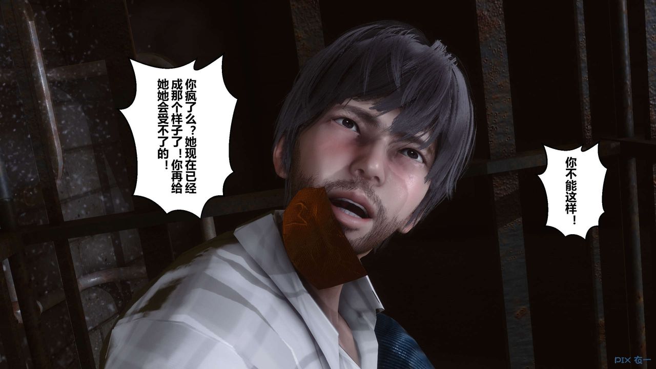 [3D]秘密高清无码版第66话