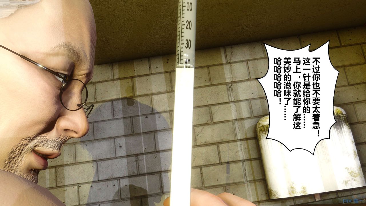 [3D]秘密高清无码版第66话