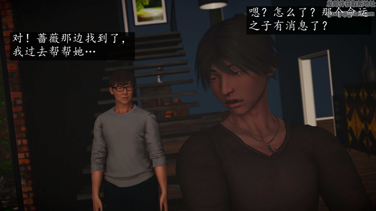 [3D]魔域人间第72话上