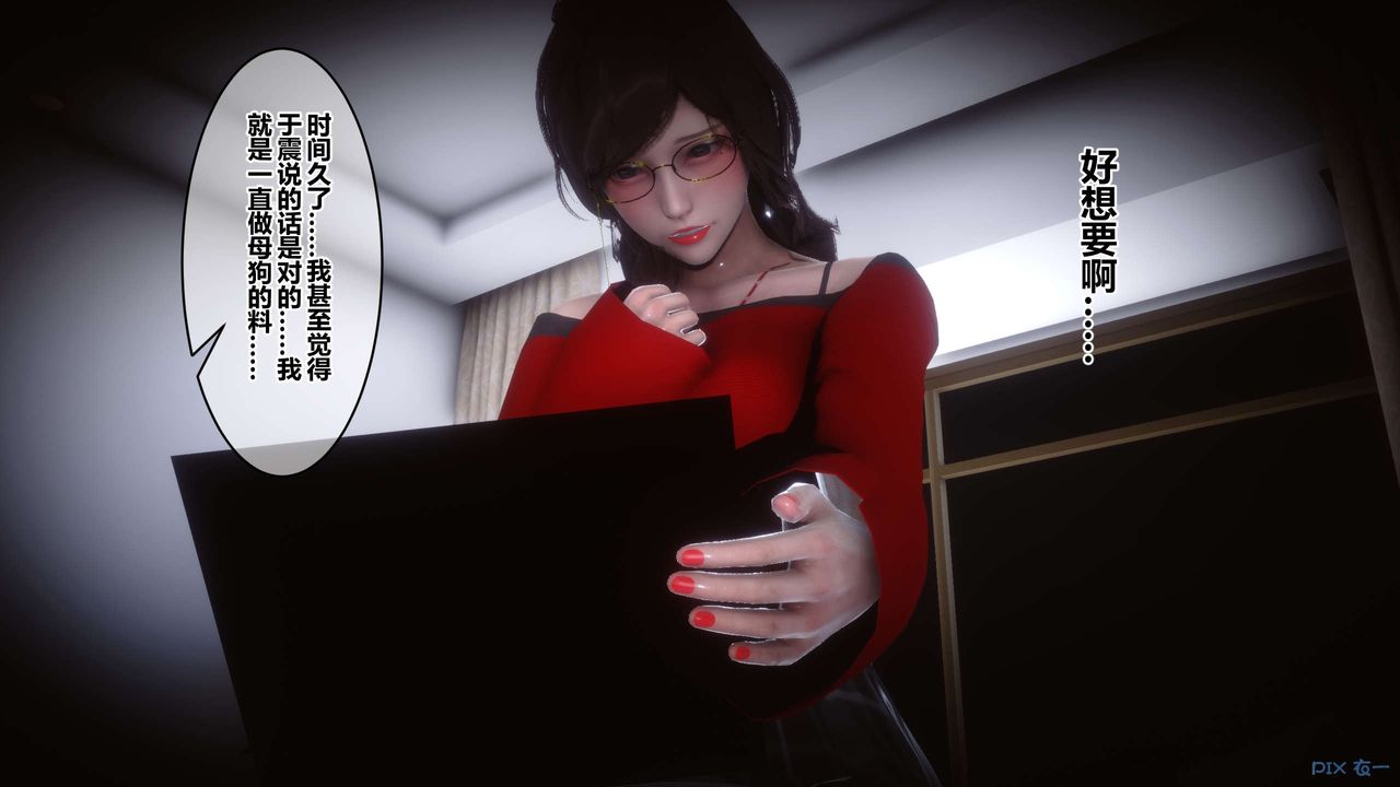 [3D]秘密高清无码版第67话