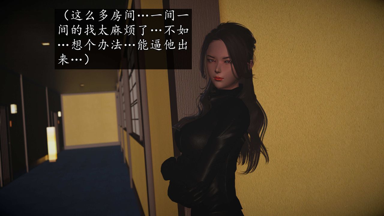 [3D]魔域人间第72话上