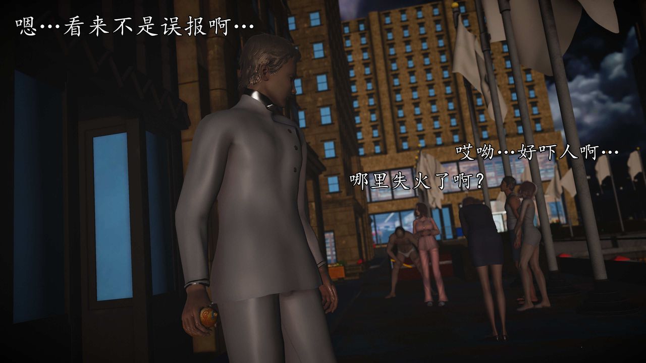 [3D]魔域人间第72话上