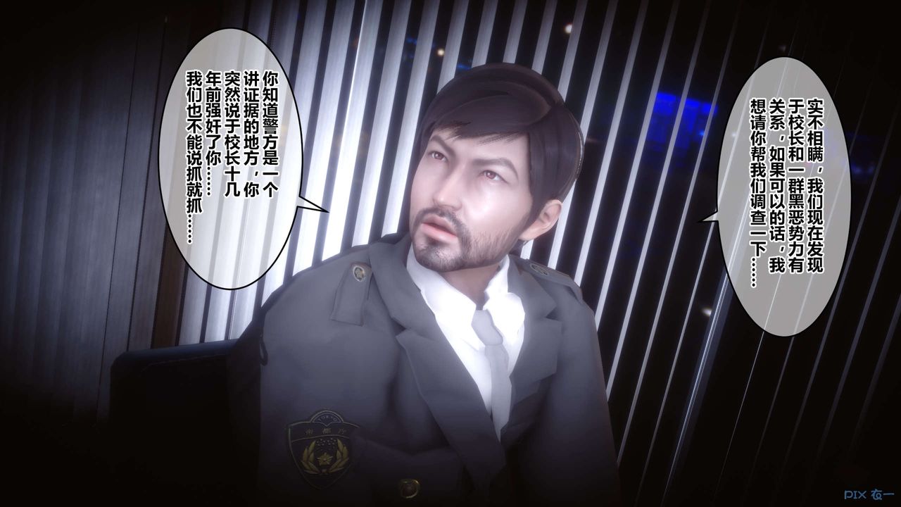 [3D]秘密高清无码版第67话