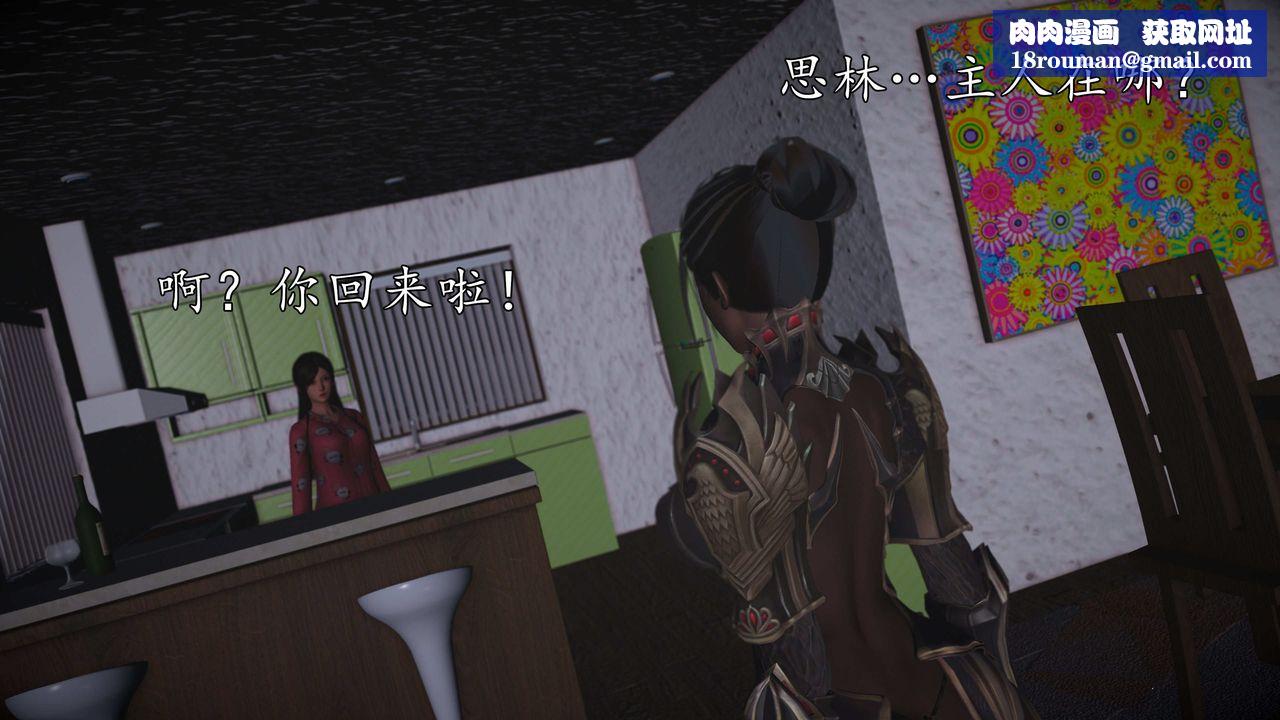 [3D]魔域人间第72话上