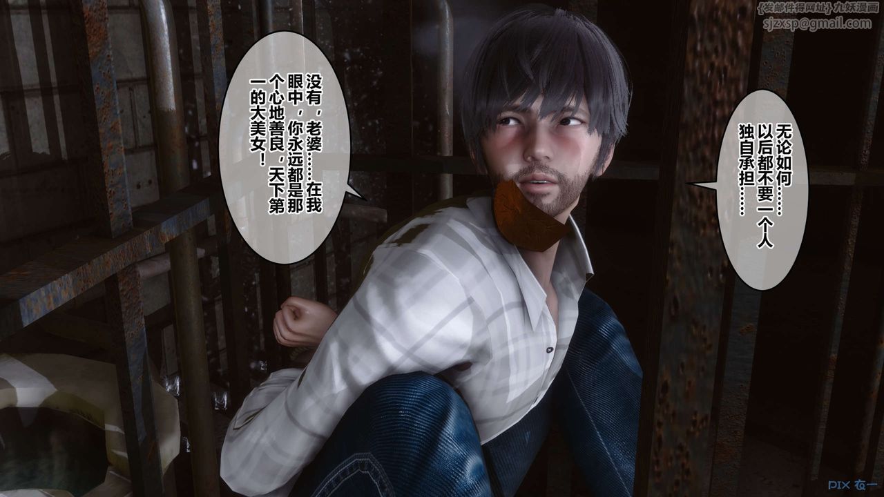 [3D]秘密高清无码版第67话