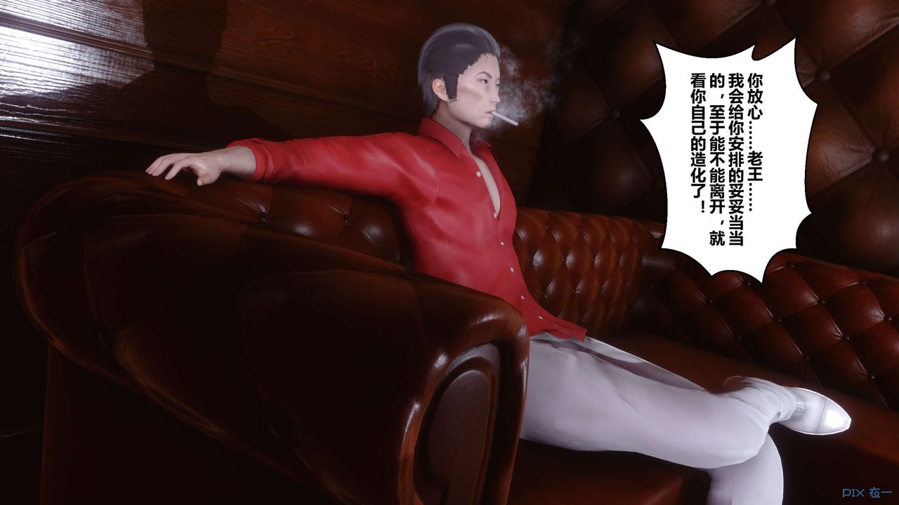 [3D]秘密高清无码版第67话