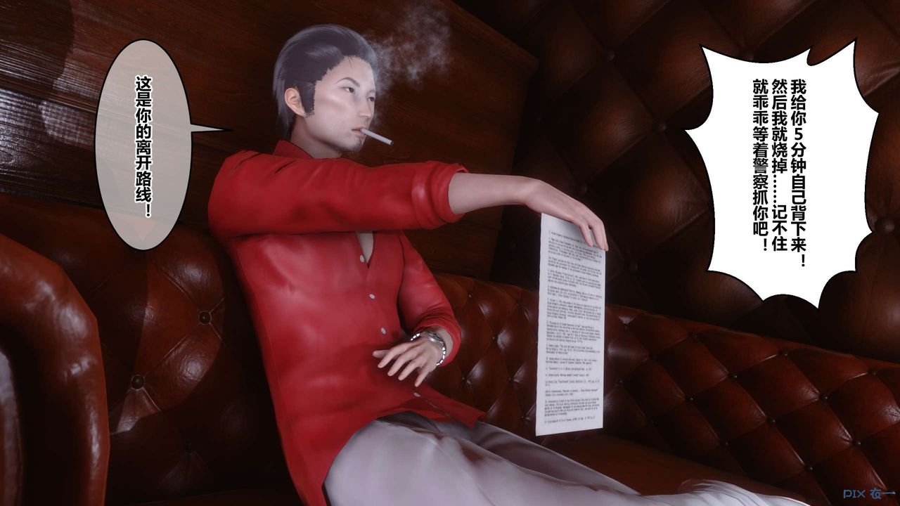 [3D]秘密高清无码版第67话