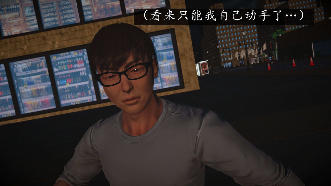 [3D]魔域人间第72话上