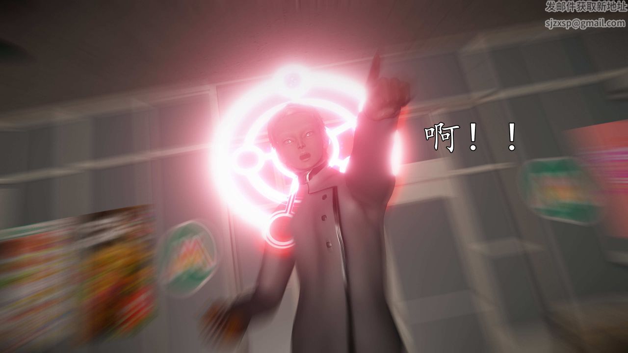 [3D]魔域人间第72话上