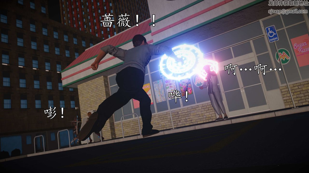 [3D]魔域人间第72话上