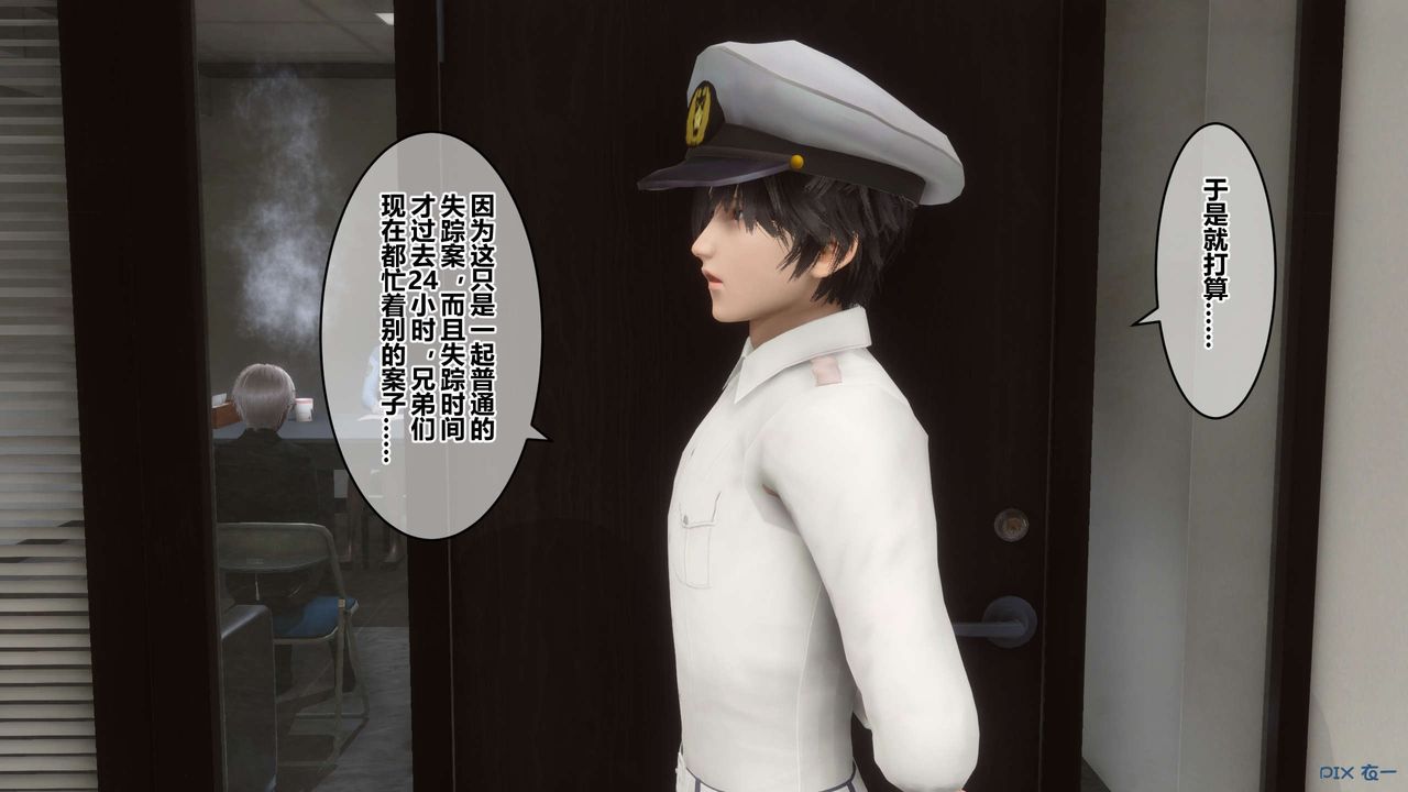 [3D]秘密高清无码版第67话