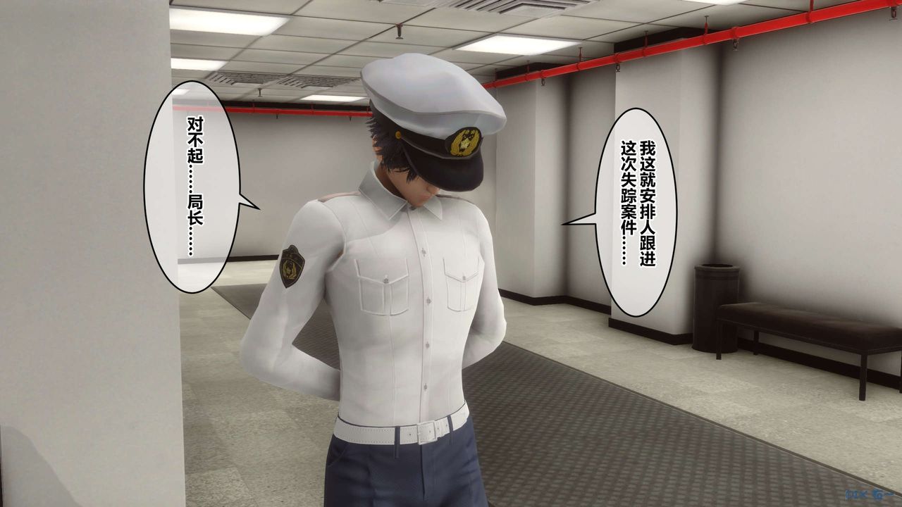 [3D]秘密高清无码版第67话