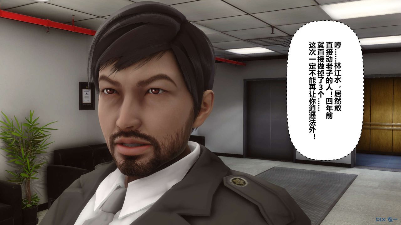 [3D]秘密高清无码版第67话