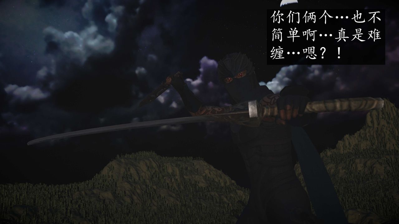 [3D]魔域人间第72话上