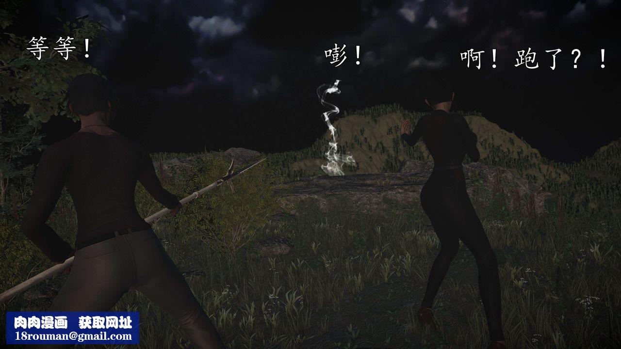 [3D]魔域人间第72话上