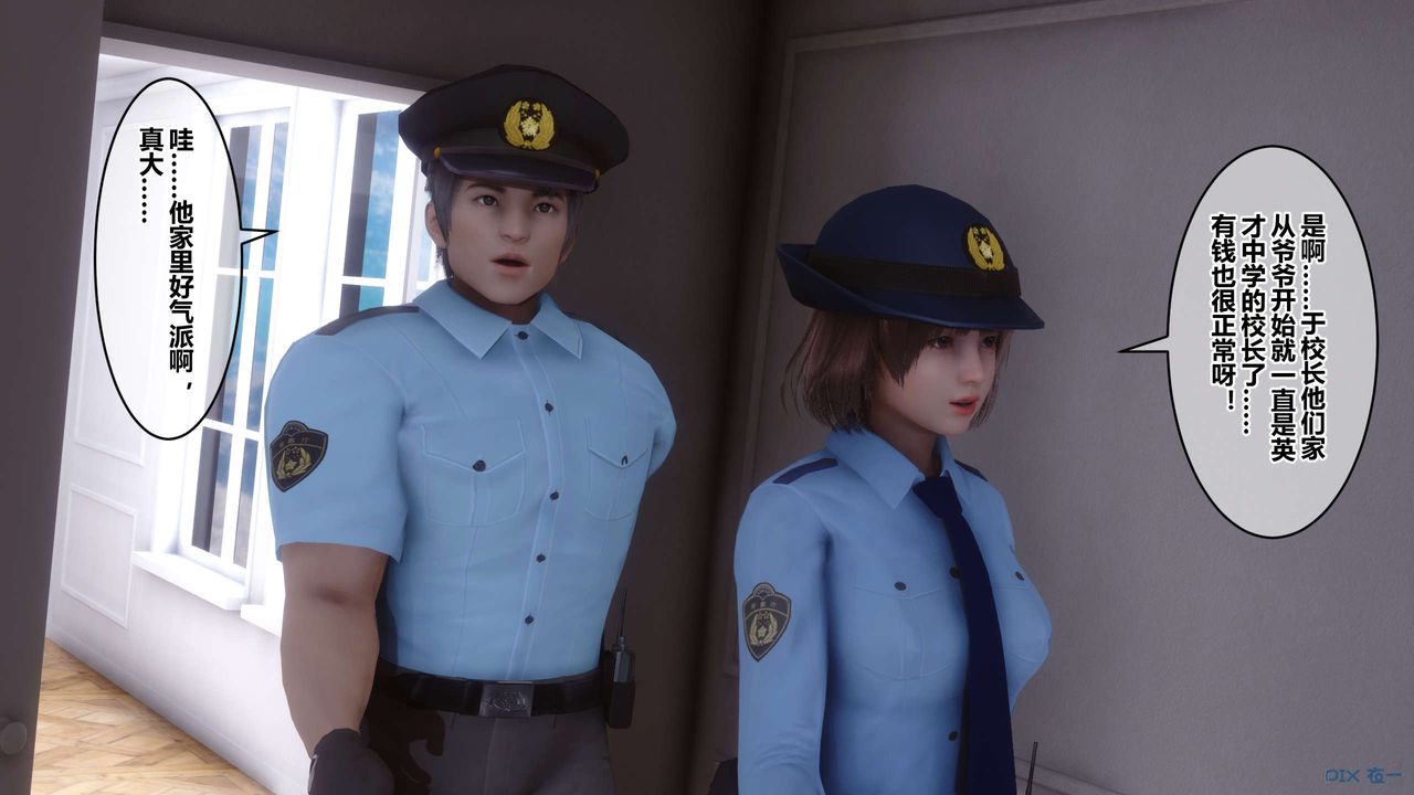 [3D]秘密高清无码版第67话