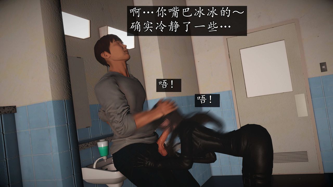 [3D]魔域人间第72话下