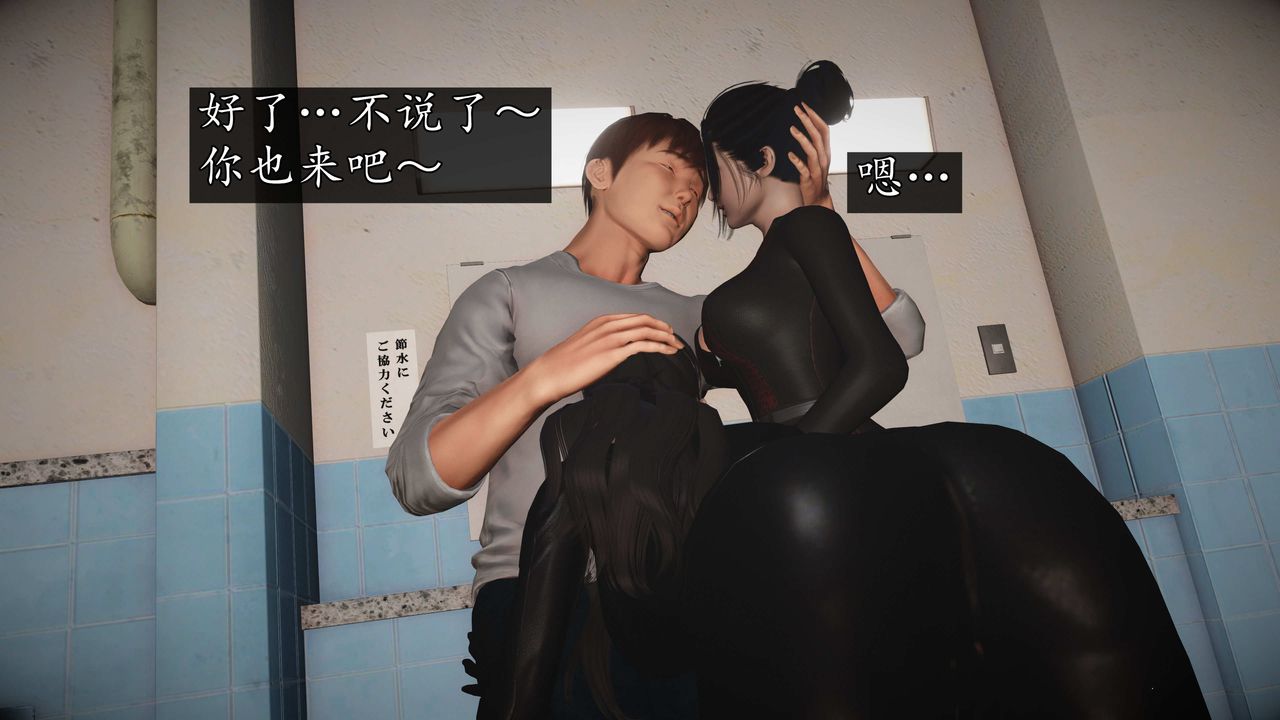 [3D]魔域人间第72话下