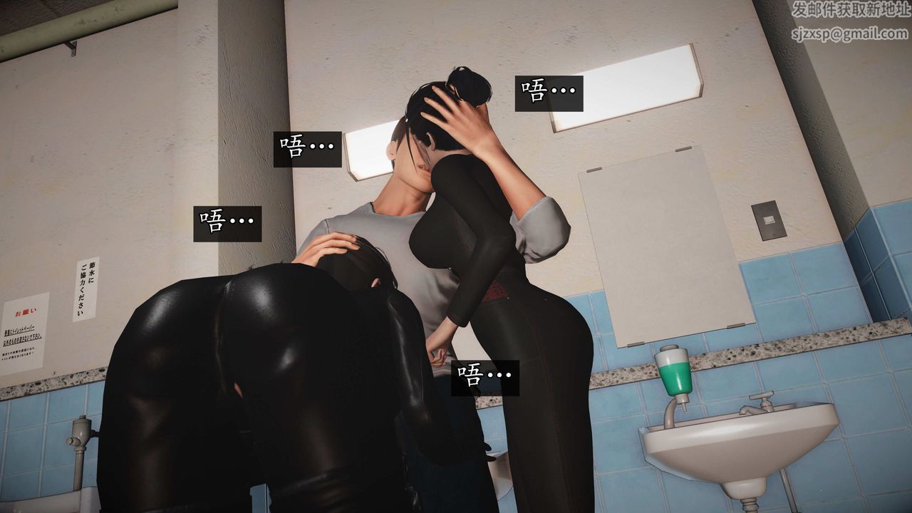 [3D]魔域人间第72话下