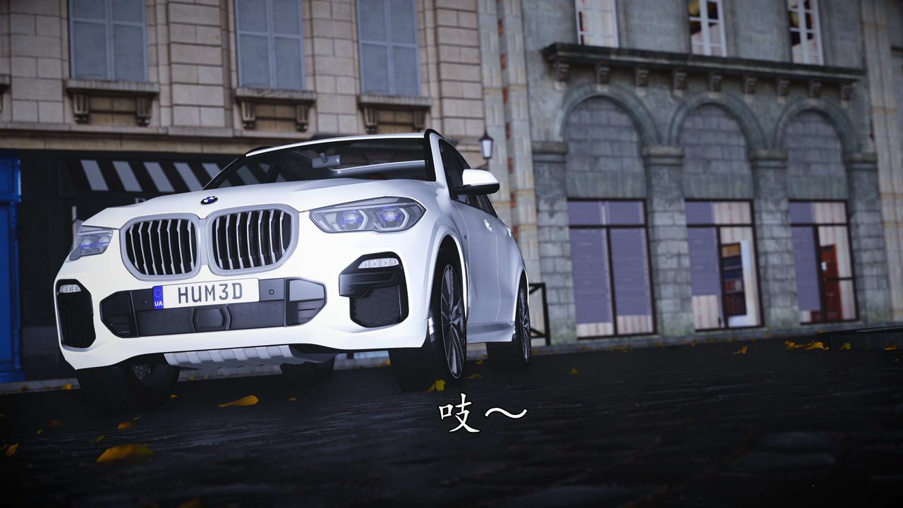 [3D]魔域人间第72话下