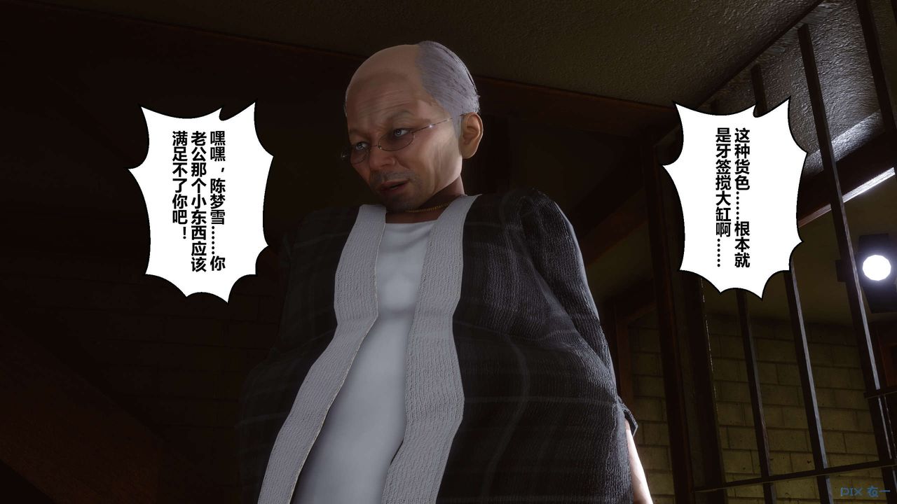 [3D]秘密高清无码版第67话