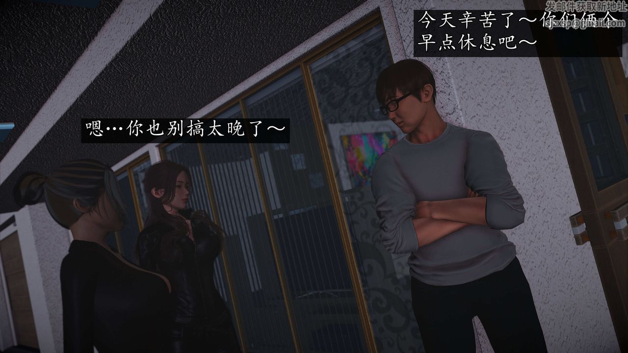 [3D]魔域人间第72话下