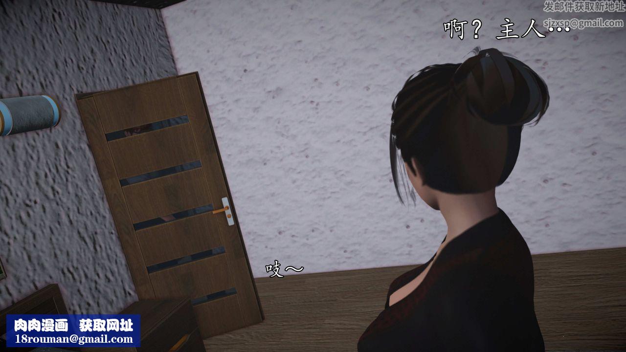 [3D]魔域人间第72话下