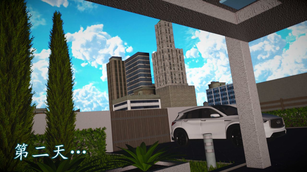 [3D]魔域人间第72话下