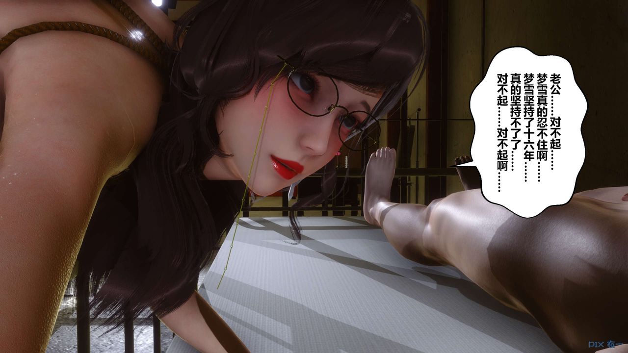 [3D]秘密高清无码版第68话