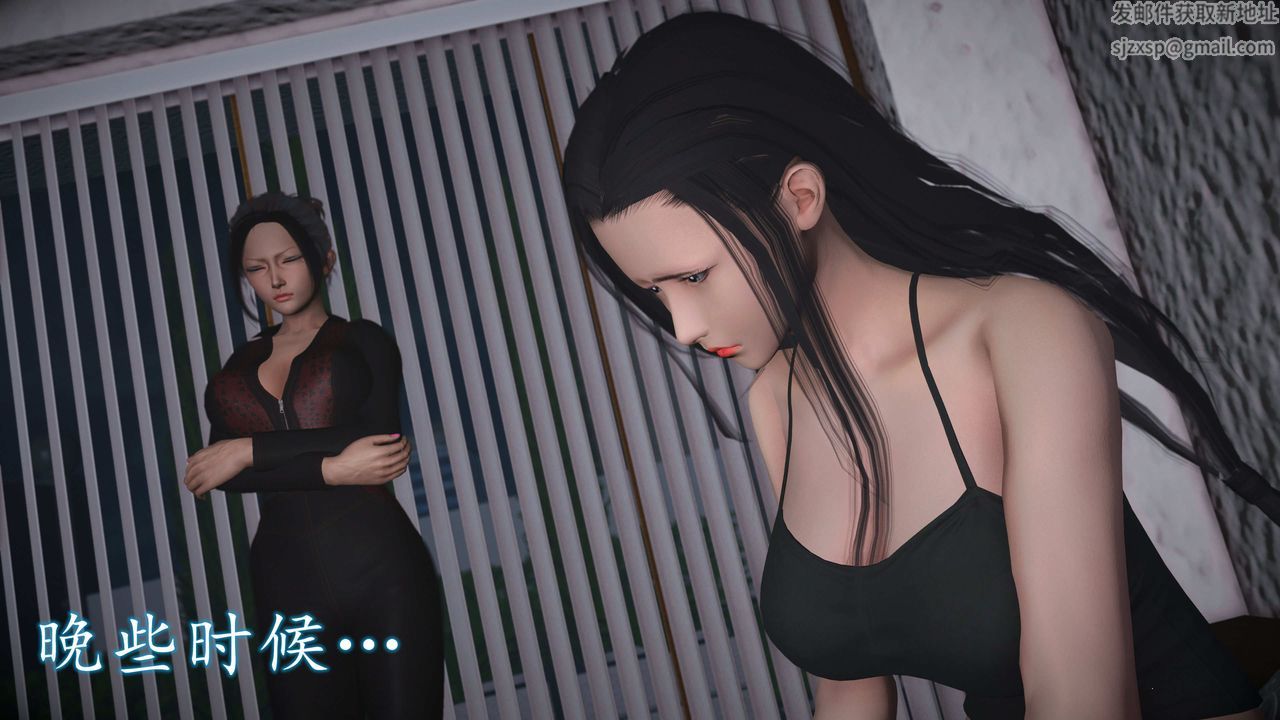 [3D]魔域人间第72话下